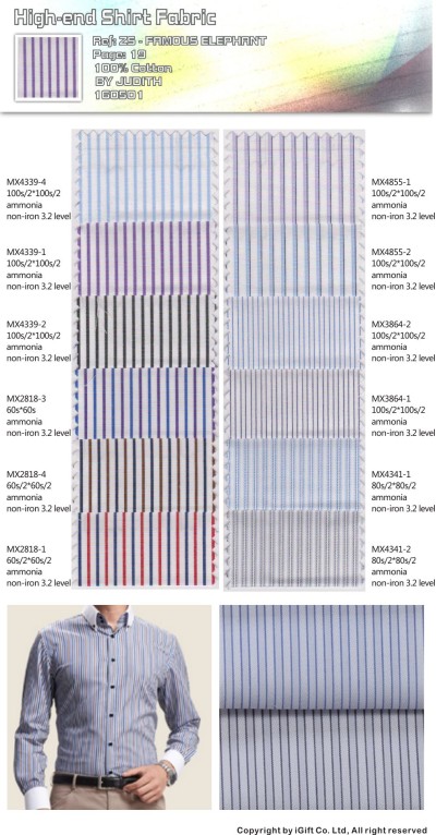ZS-FSET 高級恤衫布19 正面照